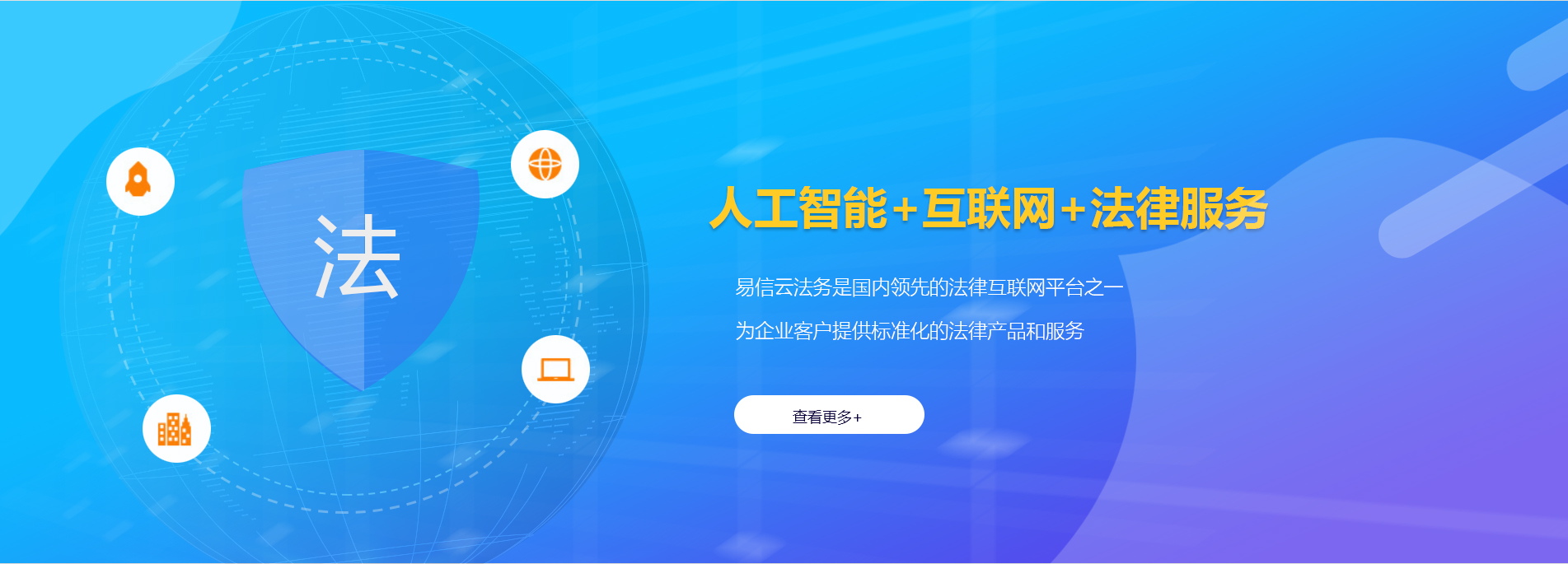 林甸律师在线咨询