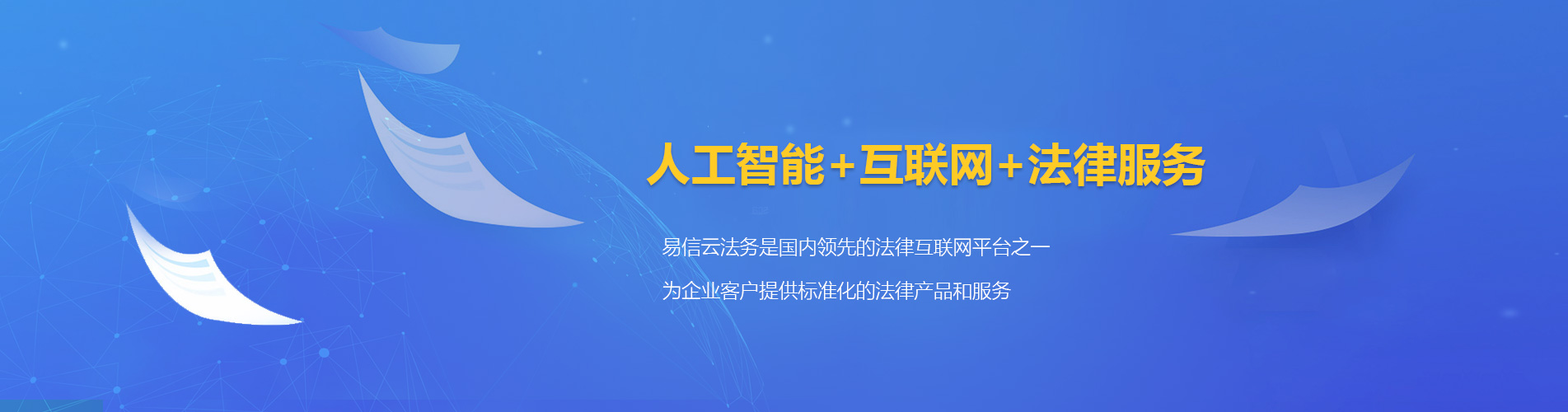 林甸律师在线咨询
